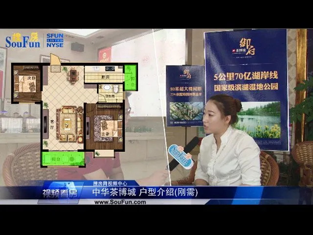 潍坊中华茶博城户型介绍