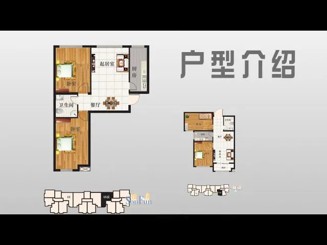 唐山东城景苑户型介绍