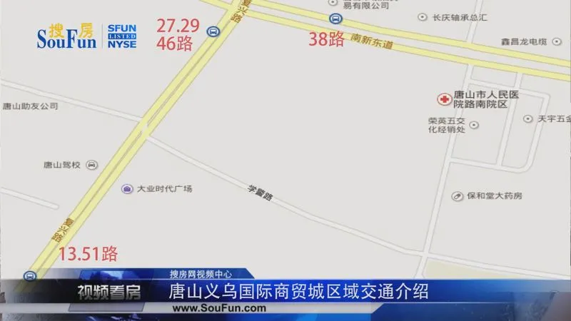 唐山义乌国际商贸城区域交通介绍