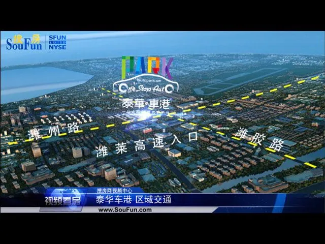潍坊泰华车港区域交通介绍