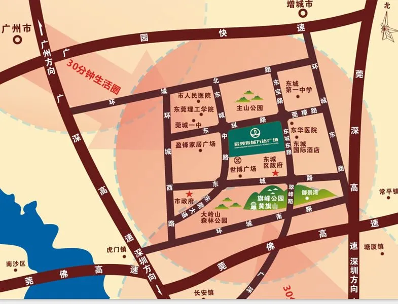 东莞东城万达广场区域交通