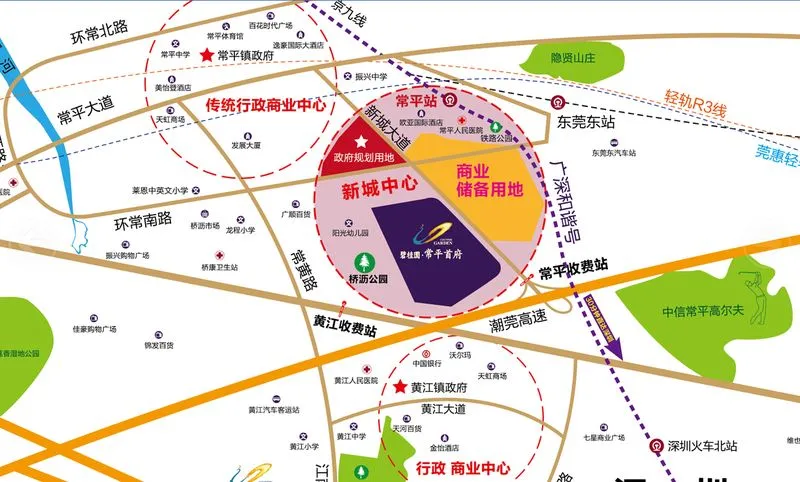 东莞碧桂园常平首府区域交通介绍