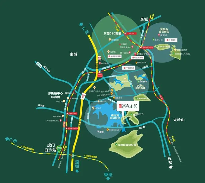 东莞中信富春山居区域介绍