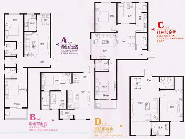 石家庄百盛郁金香户型介绍