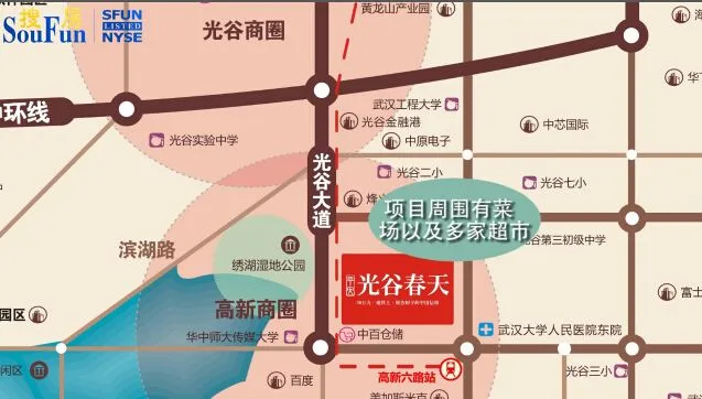 武汉平安光谷春天区域交通介绍