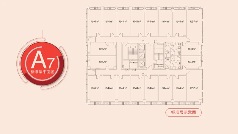 上海奉贤宝龙城市广场户型介绍