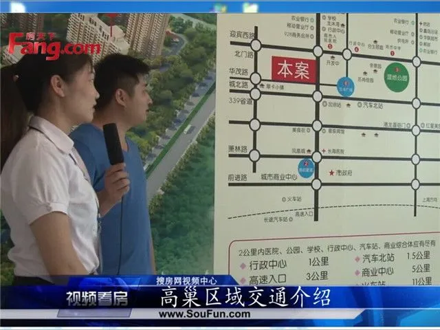 昆山高巢区域交通