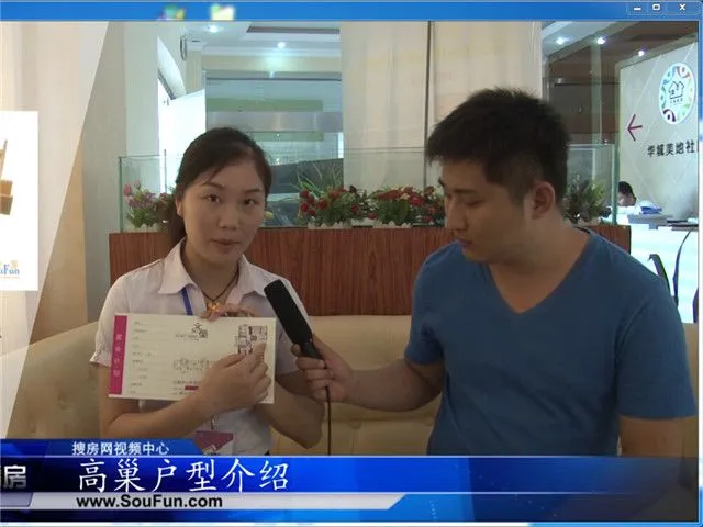 昆山高巢户型介绍