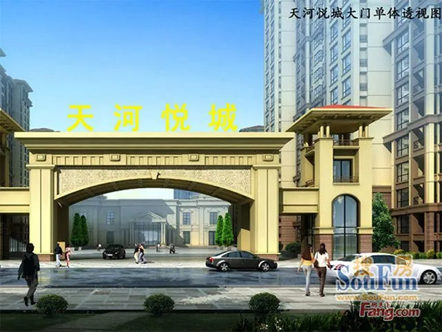 石家庄天河悦城项目规划介绍