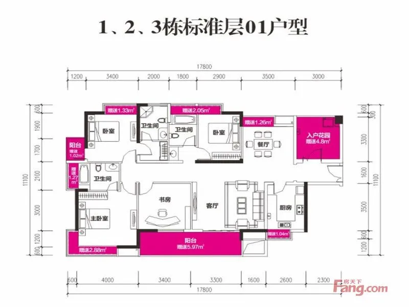 东莞港口国际户型介绍
