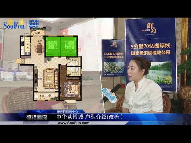 潍坊中华茶博城户型介绍
