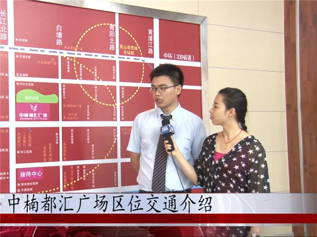 昆山中楠都汇广场区位交通