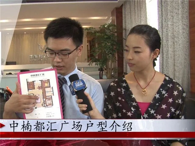 昆山中楠都汇广场户型介绍