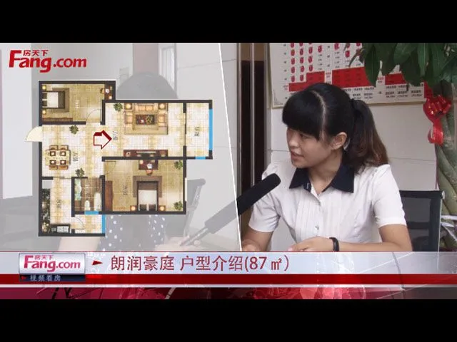 潍坊朗润豪庭户型介绍