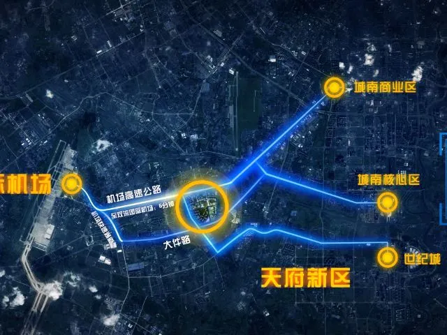 成都蓝光空港国际城区域交通介绍