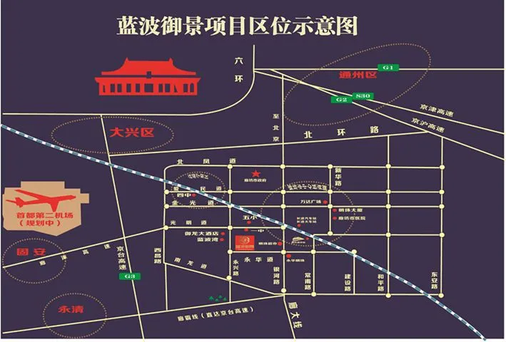 廊坊蓝波御景区域交通