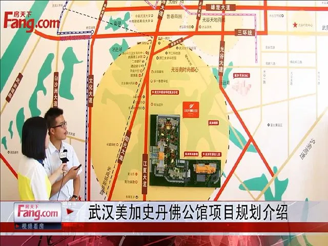 武汉美加史丹佛公馆项目规划介绍