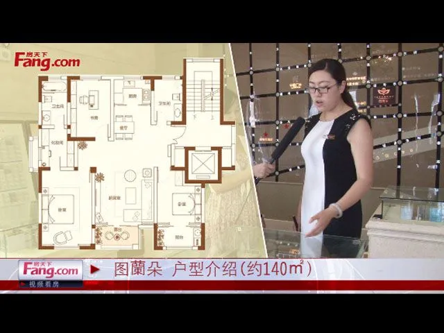 潍坊图蘭朵户型介绍