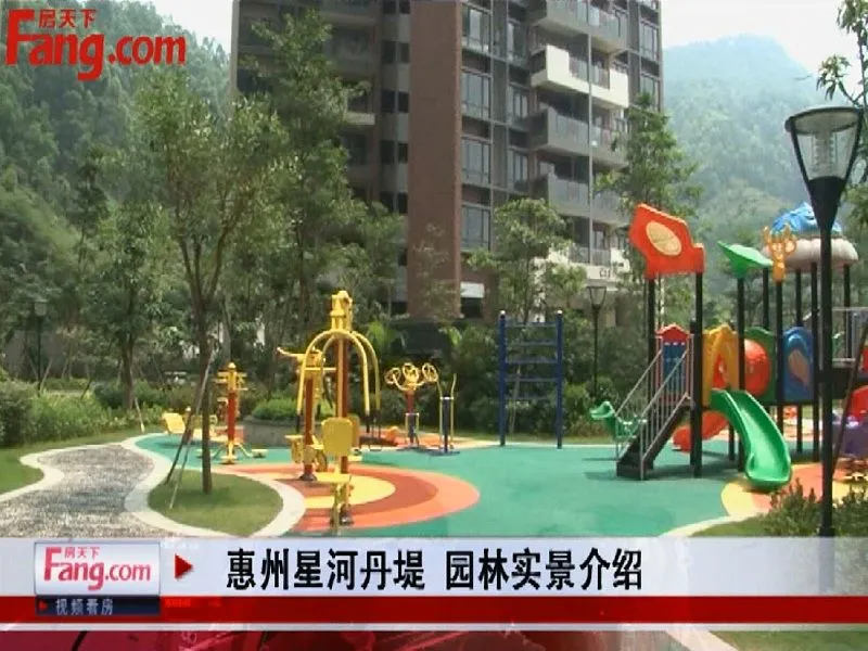 惠州星河丹堤园林介绍