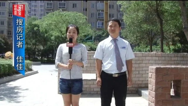 盛居房产——金仕华城小区视频看房