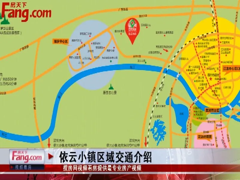 惠州依云小镇区域交通介绍