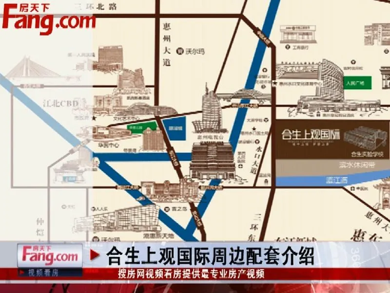 惠州合生上观国际周边配套介绍