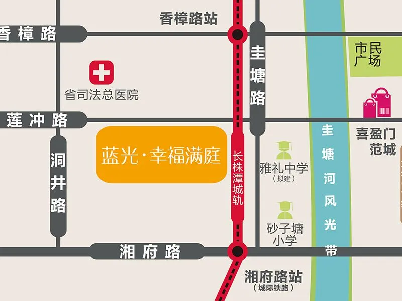 长沙蓝光幸福满庭区域交通介绍