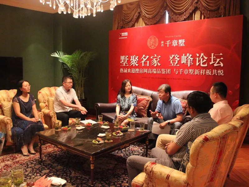 千章墅齐聚名家共赏全新样板间（二）