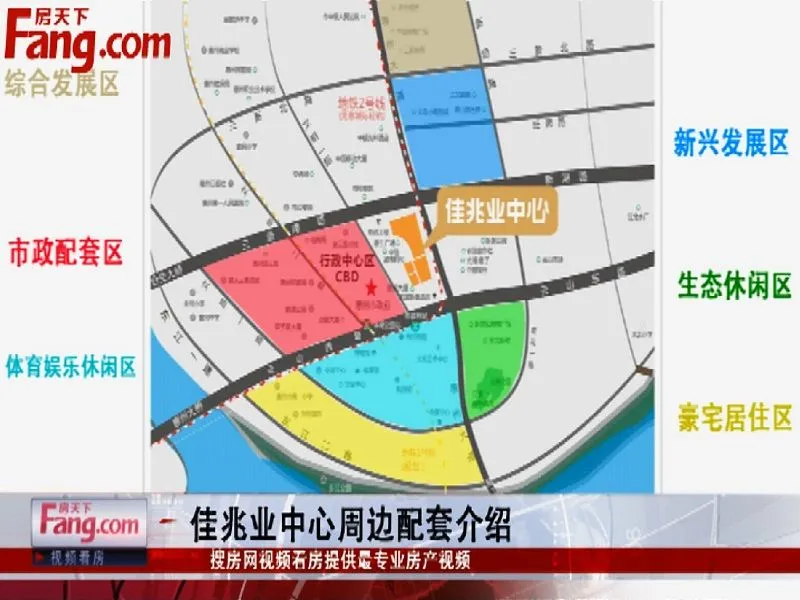 惠州佳兆业中心周边配套介绍