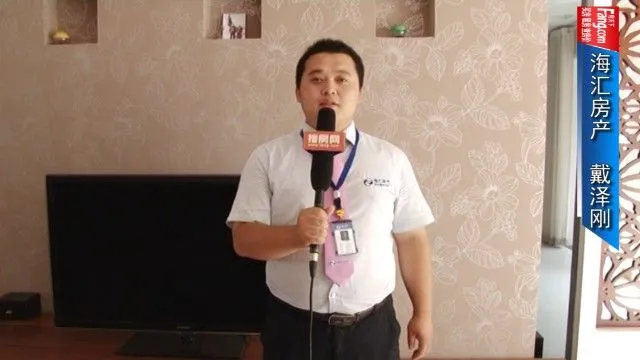 海汇地产——曲江华府小区视频看房