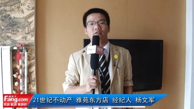 21世纪不动产——克拉上城小区视频看房