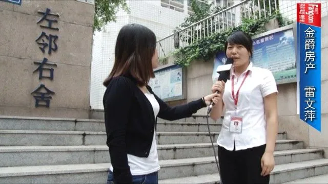 金爵房产——左邻右舍小区视频看房