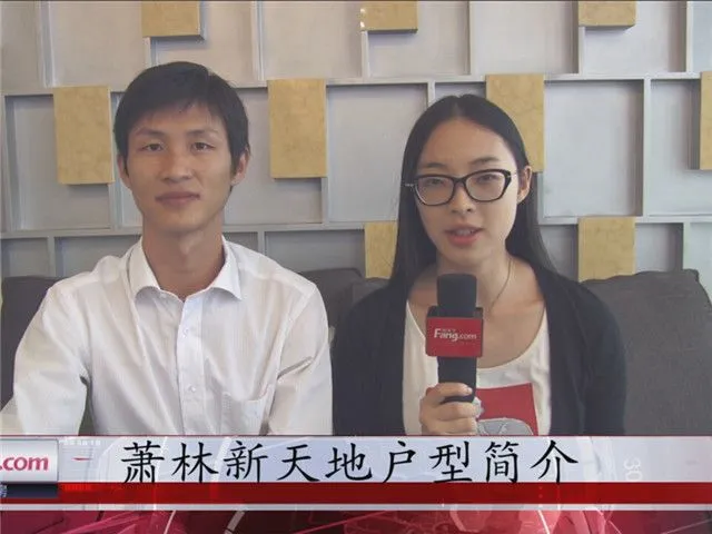 昆山萧林新天地户型介绍