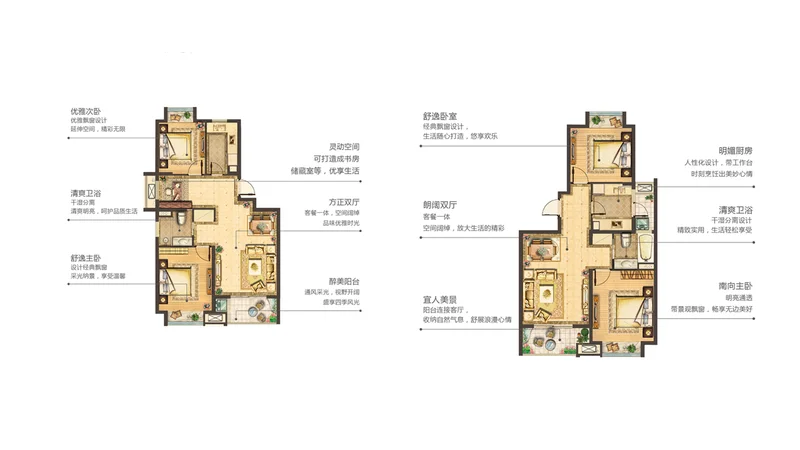 上海河畔艺墅户型介绍
