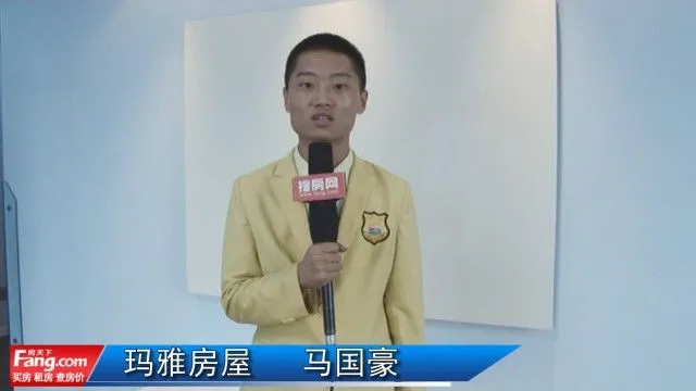 玛雅房屋：紫薇家天下视频看房