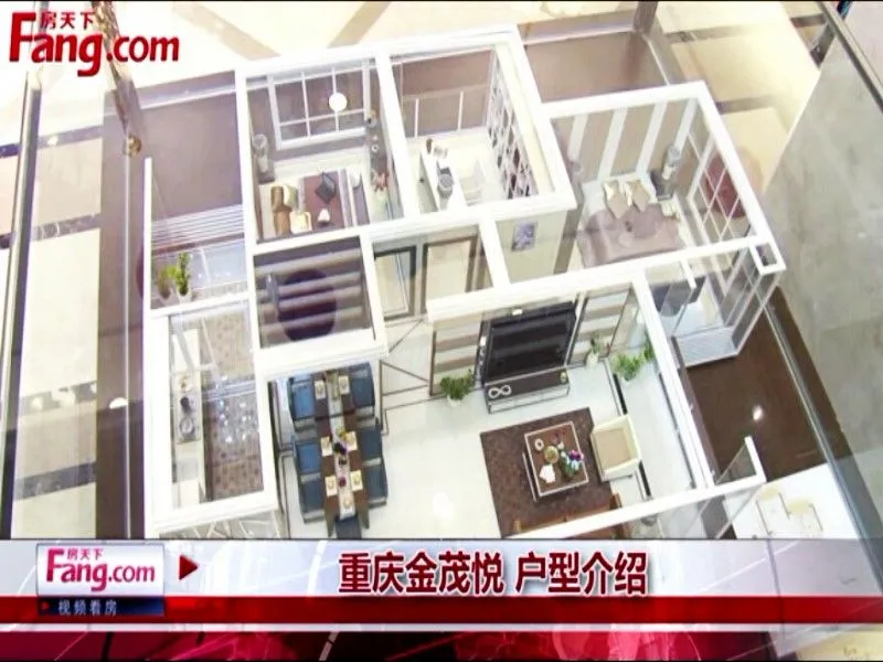 重庆金茂悦户型介绍