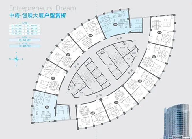 廊坊中房创展大厦户型介绍