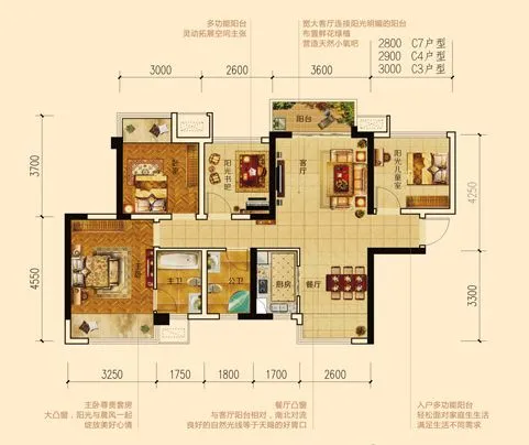 南宁中海国际社区户型介绍