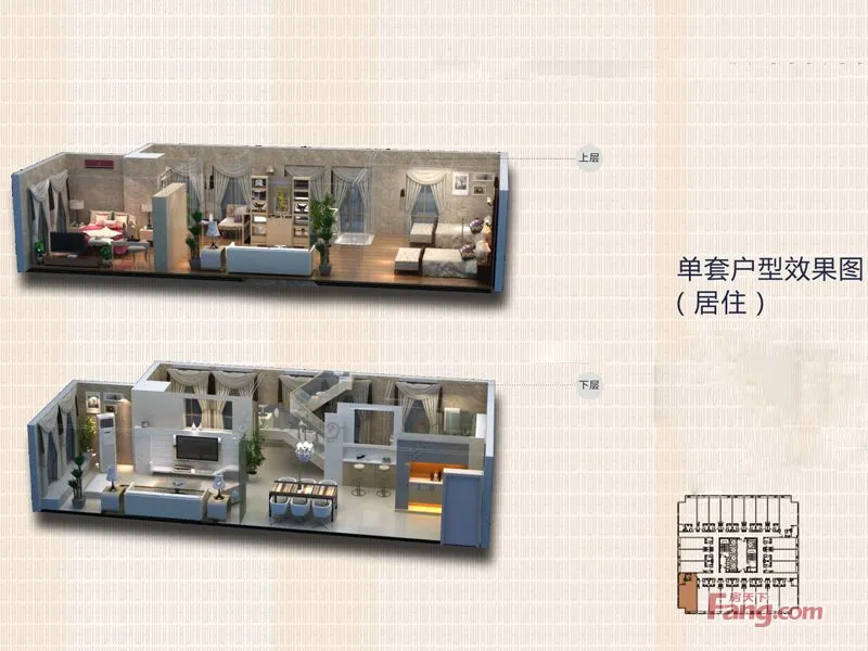 长城万富汇样板间介绍