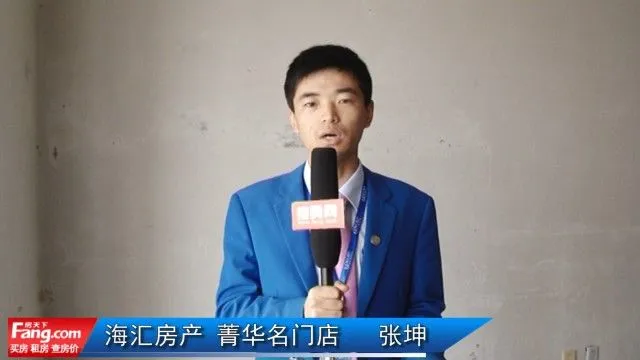 海汇房产——菁华名门小区视频看房