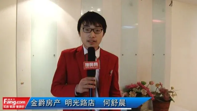 金爵房产——福安小区视频看房
