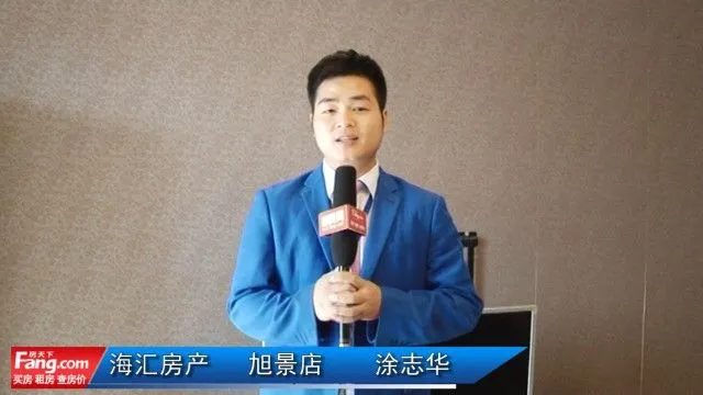 海汇房产——昆明花园小区视频看房