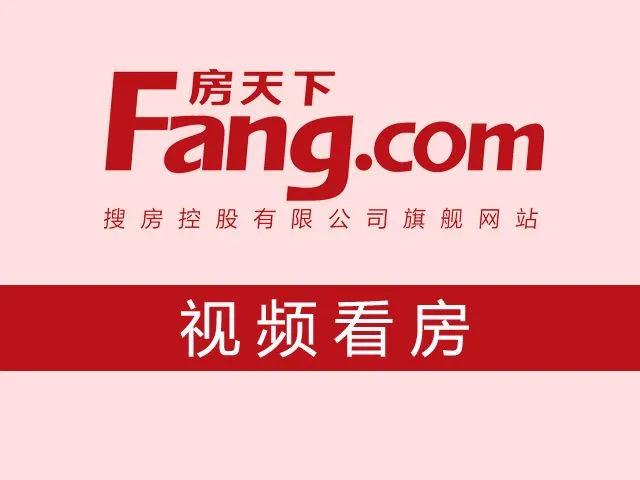视频看房之广州奥林匹克花园