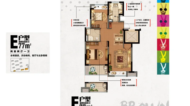 上海金地自在城3期户型介绍