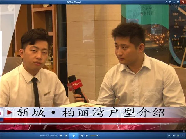 昆山新城柏丽湾户型介绍