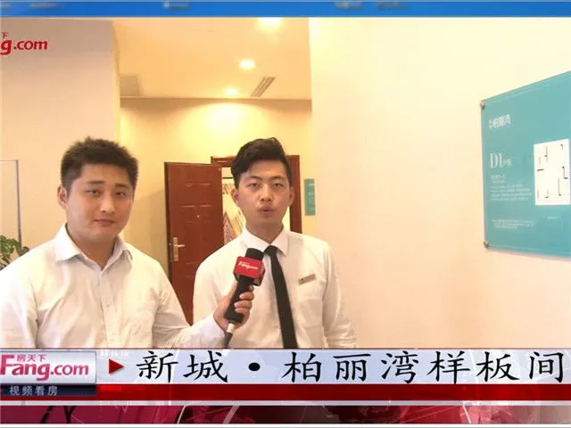 昆山新城柏丽湾样板间介绍