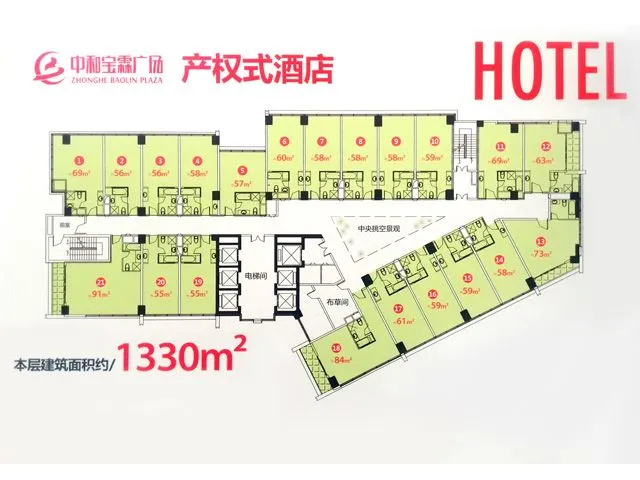 贵阳中和宝霖广场户型样式介绍