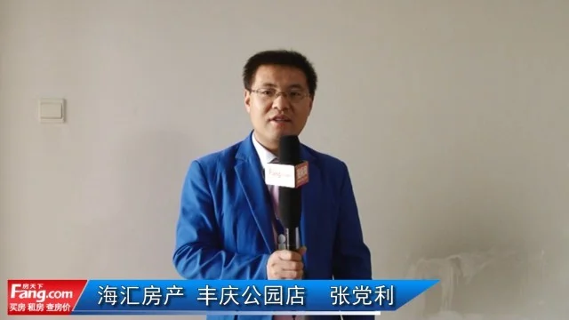海汇房产：省直机关家属院视频看房