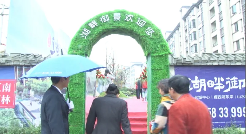 湖畔御景精装样板间璀璨绽放