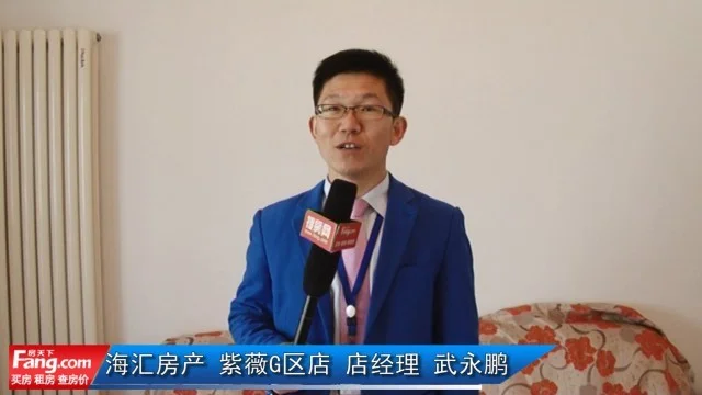 海汇房产：紫薇田园都市视频看房